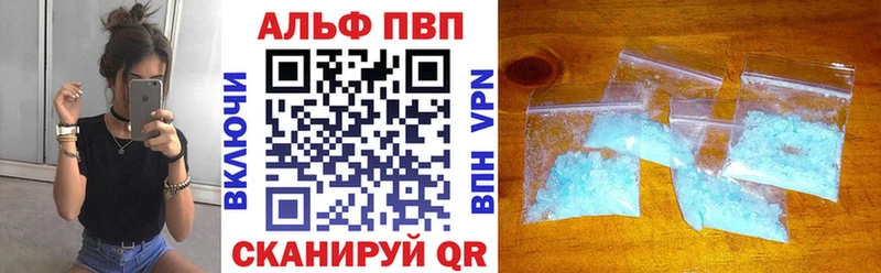 Альфа ПВП крисы CK  Купить закладки  Урус-Мартан 