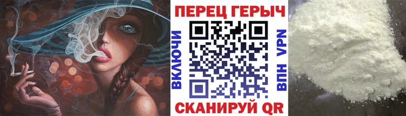 Купить закладки  Урус-Мартан  Героин хмурый 