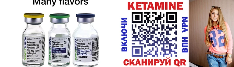 КЕТАМИН VHQ  Купить где  Урус-Мартан 