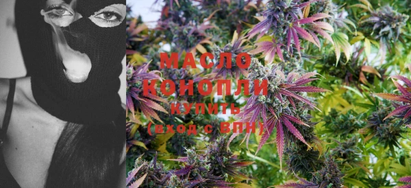 мяу мяу кристалл Сосновка