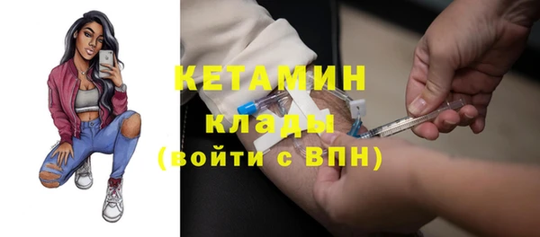 mdpv Сосновоборск