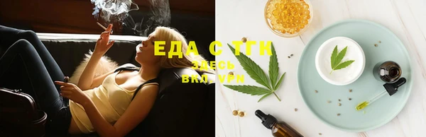 крисы Сосновый Бор