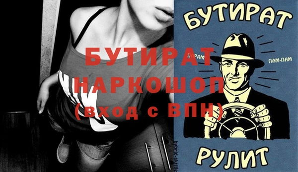 крисы Сосновый Бор