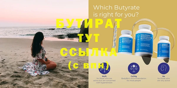 mdpv Сосновоборск