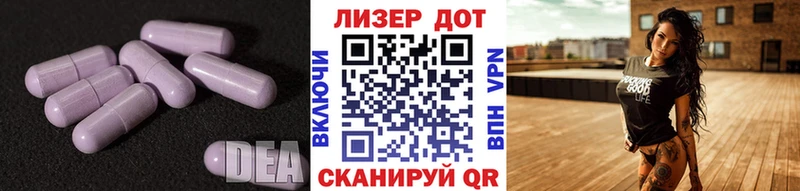 ЛСД экстази ecstasy  Купить закладки  Урус-Мартан 