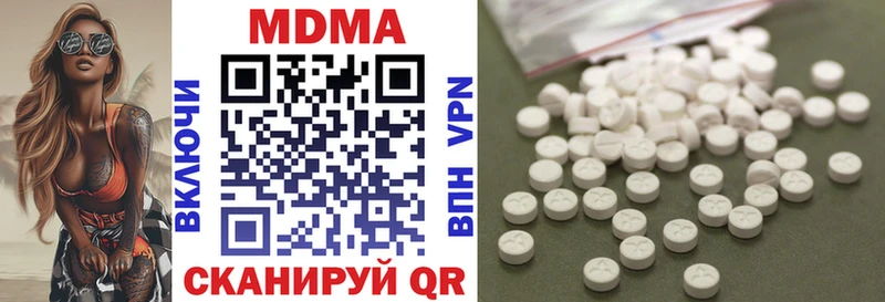 Купить Урус-Мартан MDMA crystal