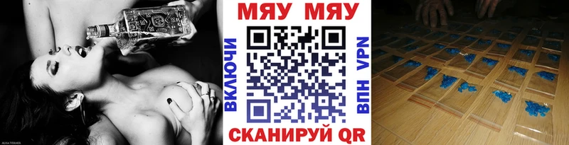 Меф мука  Купить  Урус-Мартан 