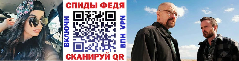 Купить  Урус-Мартан  МЕТАМФЕТАМИН Methamphetamine 