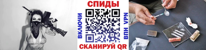 МЕТАМФЕТАМИН кристалл Урус-Мартан