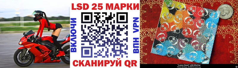 Купить где  Урус-Мартан  Наркотические марки 1,5мг 