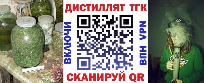 Дистиллят ТГК гашишное масло Урус-Мартан